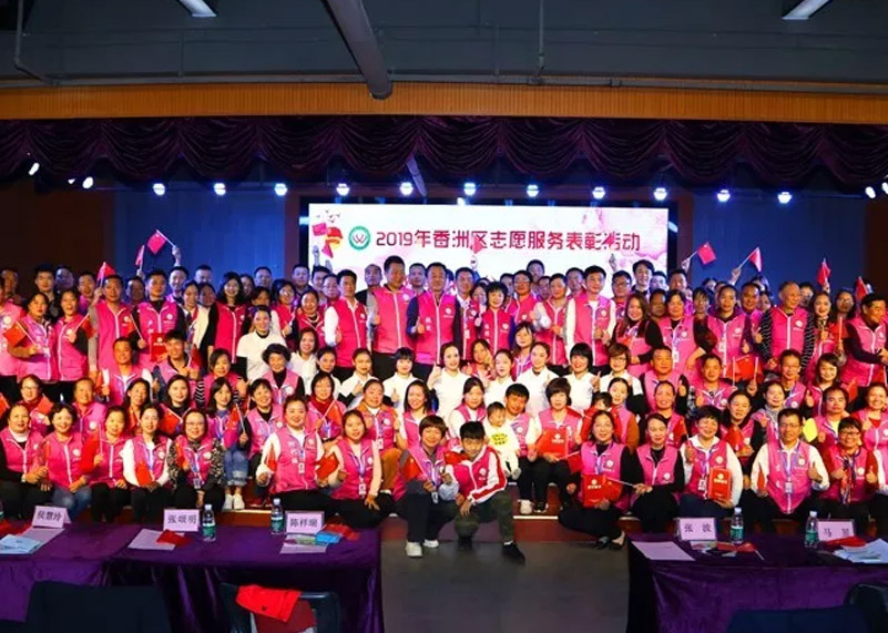 今年会网站显示因“爱”再获殊荣