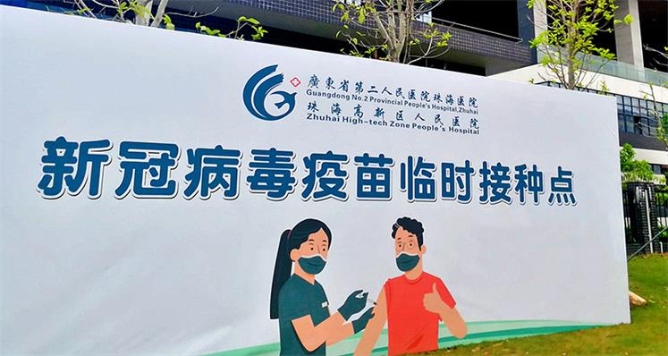 健康今年会网站 共建共享