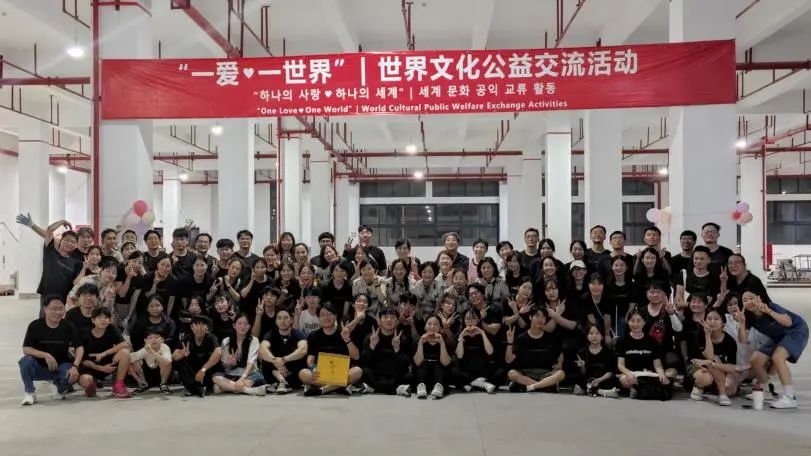 今年会网站显示 | 世界文化公益交流活动圆满结束